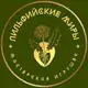 Аватар канала ᧘ᥙ᧘ьɸᥙᥔᥴκᥙᥱ ʍᥙρы | папье-маше и путеводные звёзды