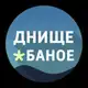 Аватар канала Днище *баное