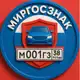 Аватар канала МИРГОСЗНАК