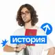 Аватар канала Олимпиады по истории | Кружок