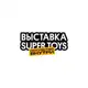 Аватар канала Super Toys: искусство внутри
