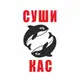 Аватар канала Суши КАС| Донецк , Ростовская область 🍱
