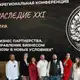 Аватар канала НАСЛЕДИЕ XXI века - Конференции 2026