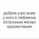 Аватар канала эдитор развлекается