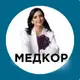 Аватар канала | ЛЕЧЕНИЕ за рубежом | Медкор