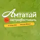 Аватар канала АМТАТАЙ | Первый гастрофестиваль в Бурятии ☀️