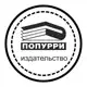Аватар канала Издательство Попурри