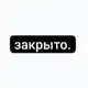 Аватар канала .