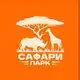 Аватар канала Сафари-парк Москва🦒