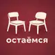 Аватар канала читаем, ходим, остаёмся