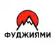 Аватар канала ФуджиЯми| Тюмень: Суши Роллы Пицца