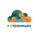 Аватар канала В СТРАНИЦАХ_ МКК
