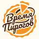 Аватар канала Время Пирогов 🥧 Томск