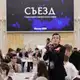 Аватар канала Молодой парламентарий💼