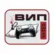 Аватар канала Випошная