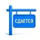 Аватар канала Аренда квартир без посредников