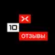 Аватар канала x10.market | Отзывы