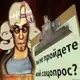 Аватар канала сокф творчество