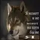Аватар канала Безназванное