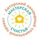 Аватар канала «Мастерская счастья»