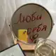 Аватар канала Love yourself ❤️‍🔥