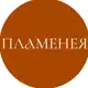 Аватар канала ПЛАМЕНЕЯ | ЮВЕЛИРНАЯ ГАЛЕРЕЯ