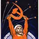 Аватар канала ☭ Советский Век ☭