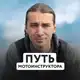 Аватар канала Путь мотоинструктора