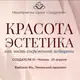 Аватар канала СОЗДАТЕЛИ | СОБЫТИЯ