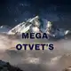 Аватар канала MEGA OTVET’S | ОТВЕТЫ ВсОШ ОГЭ ЕГЭ