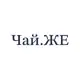 Аватар канала Чай.ЖЕ | Chai.ZHE | Китайский чай и посуда