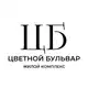 Аватар канала ЖК Цветной бульвар | Рязань