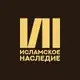 Аватар канала Исламское Наследие