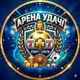 Аватар канала 𝐁𝐎𝐍𝐔𝐒 𝐀𝐋𝐄𝐑𝐓 🚨