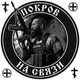 Аватар канала Покров на Связи. СВО