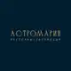 Аватар канала АСТРОМАРИН
