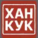 Аватар канала ХАНКУК - Жареная курочка по-корейски