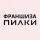 Аватар канала ПИЛКИ Франшиза
