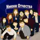 Аватар канала ККВН «Им.Отчества»