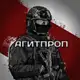 Аватар канала Агитпроп
