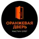 Аватар канала Оранжевая дверь