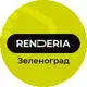 Аватар канала RENDERIA | Зеленоград