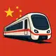 Аватар канала Подземка Китая🇨🇳