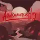Аватар канала Апокалипсис Нау