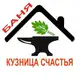 Аватар канала Баня Кузница Счастья