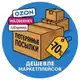 Аватар канала ТОВАРЫ ЗА КОПЕЙКИ WB/OZON