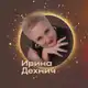 Аватар канала Психология выбора | Формула свободы