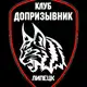 Аватар канала Клуб «Допризывник»-Липецк