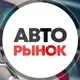 Аватар канала Авторынок 180/181 | ДНР | ЛНР