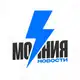 Аватар канала ⚡Молния | Новости